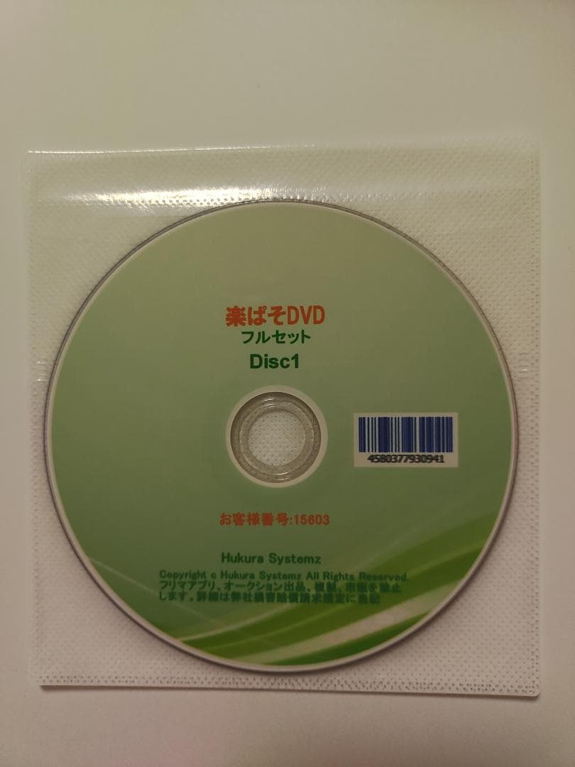 Excel VBA マクロ講座付き パソコン教室DVD 78時間 IT教材