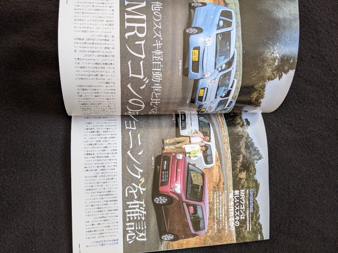 スズキ　新型MRワゴン　オプションパーツ　ワゴンR アルト　ラパン　歴代　歴史館
