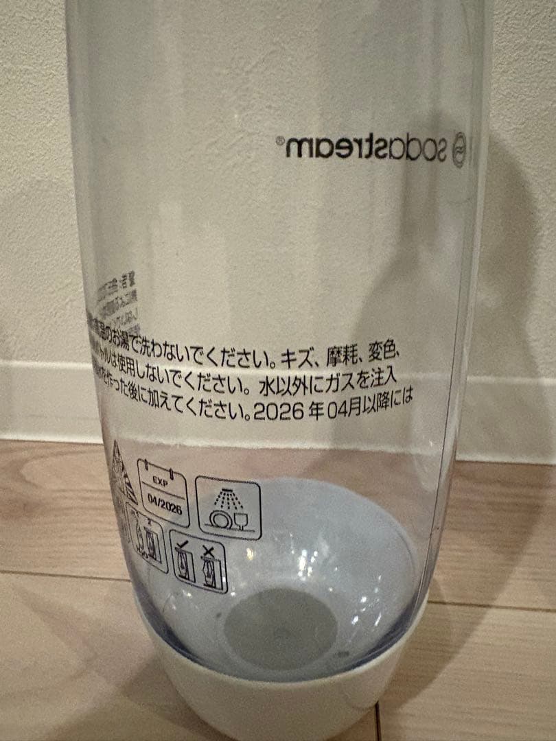 ソーダストリームSodaStream Terra ガスシリンダー付・ボトル付き