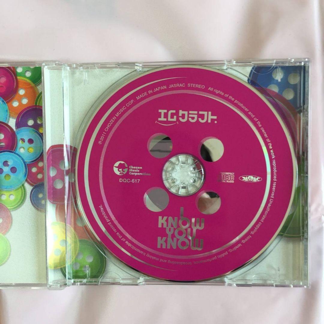 I know,You know エムクラフト アルバム CD