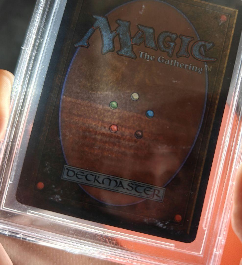 【BGS9】 MTG Volcanic  3ED Revised