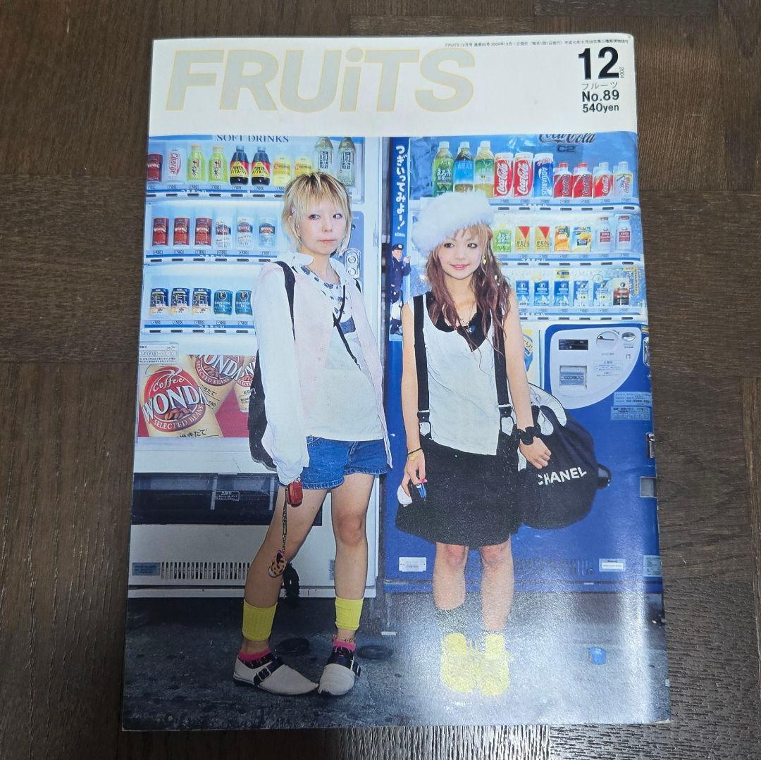 FRUiTS 7冊セット