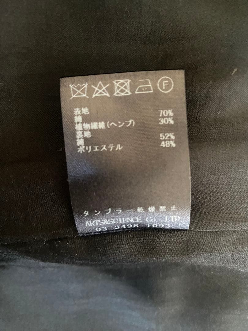 新品未使用ARTS & SCIENCE ノーカラーコート アーツアンドサイエンス