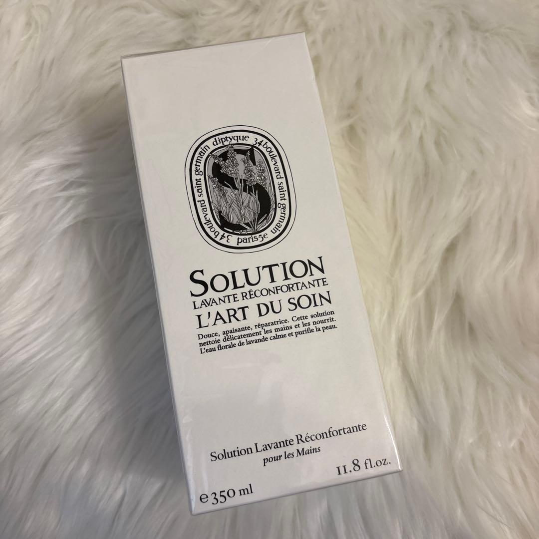 【ディップティック】新品未開封✨dt マイルドハンドウォッシュ　350mL