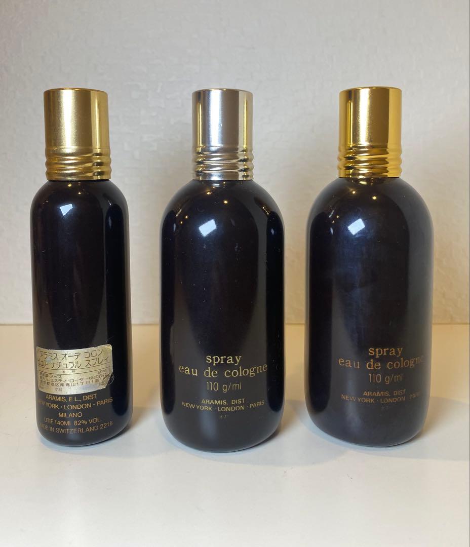 【110ml×2本 60ml×1本 3本セット】アラミス オーデコロン スプレー