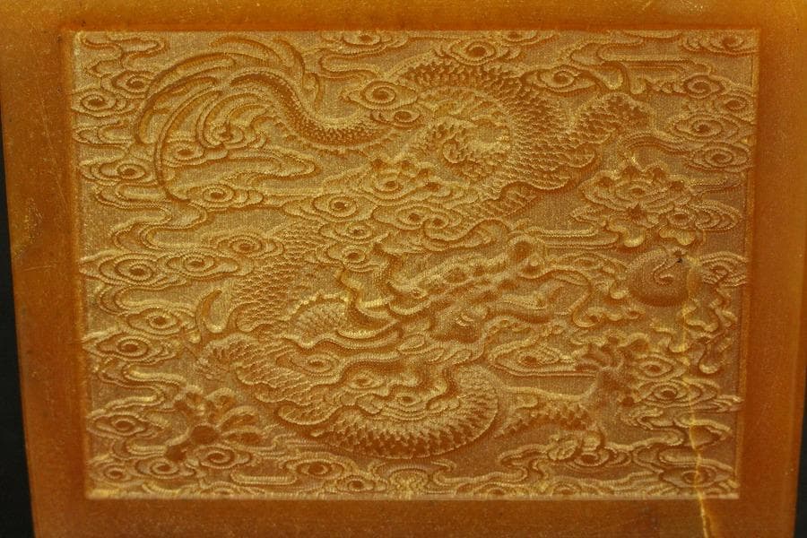 中国美術 黄玉石 刻龍 大印 田黄(A735)