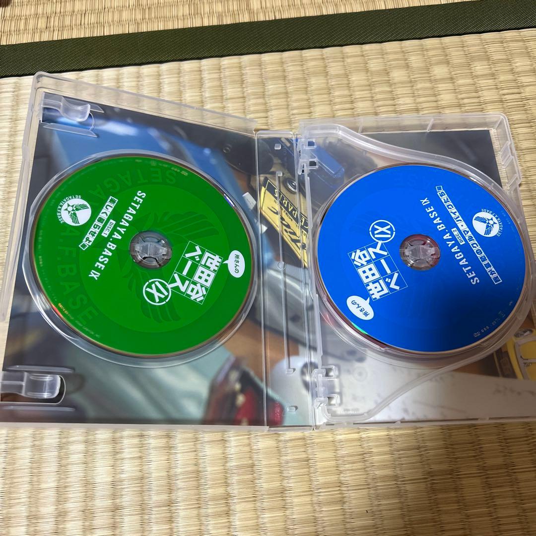 所さんの世田谷ベースⅨ DVD-BOX〈3枚組〉