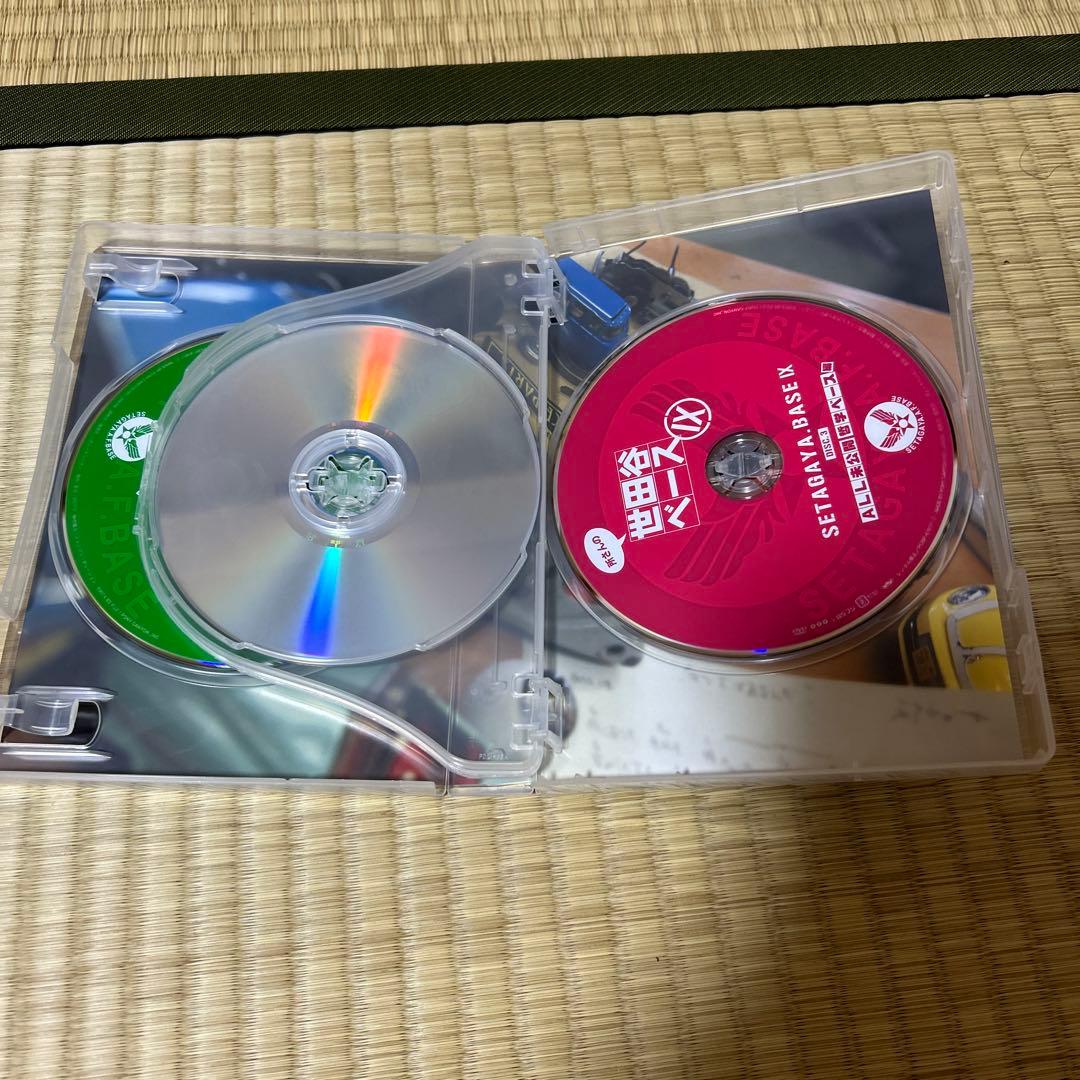 所さんの世田谷ベースⅨ DVD-BOX〈3枚組〉