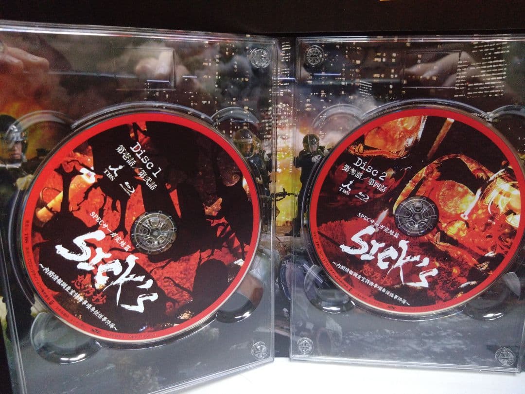 SPECサーガ完結編 SPECサーガ　サトリの恋 DVDセットです