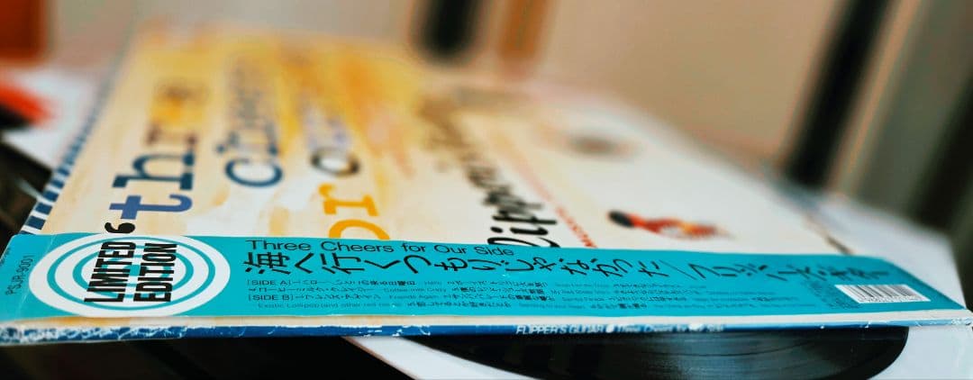 帯付き!オマケ付き!フリッパーズギター　海へ行くつもりじゃなかった　アナログレ!