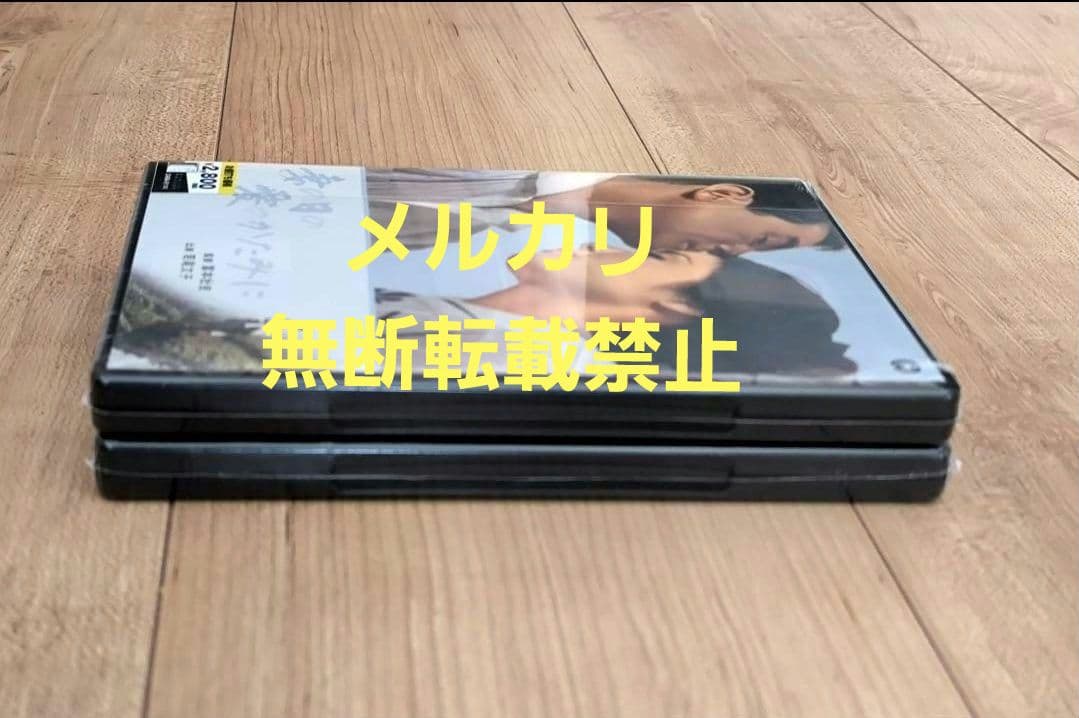 妻の日の愛のかたみに 東京おにぎり娘 未開封 セル版DVD 2本セット 若尾文子