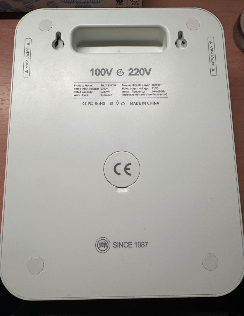 変圧器 2000W以下海外電気製品を日本で使用 110V/220V(おまけ付き)