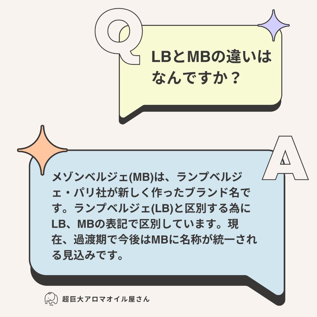 1L(3,400円)×4本セット、ランプベルジェ オイル［変更可］ユーカリ