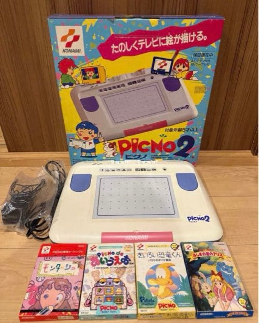 【動作確認済】KONAMI ピクノ2 本体 ソフト4本 完品級 レトロゲーム