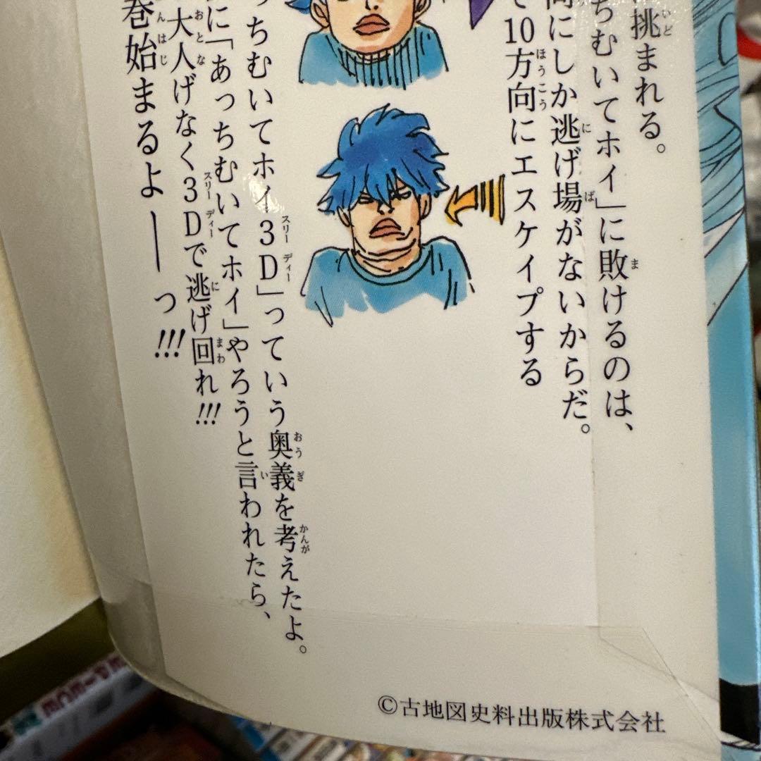 その他 ONE PIECE 82