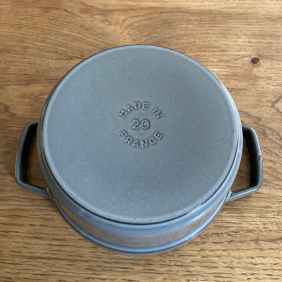 STAUB ココットラウンド20cm グレー