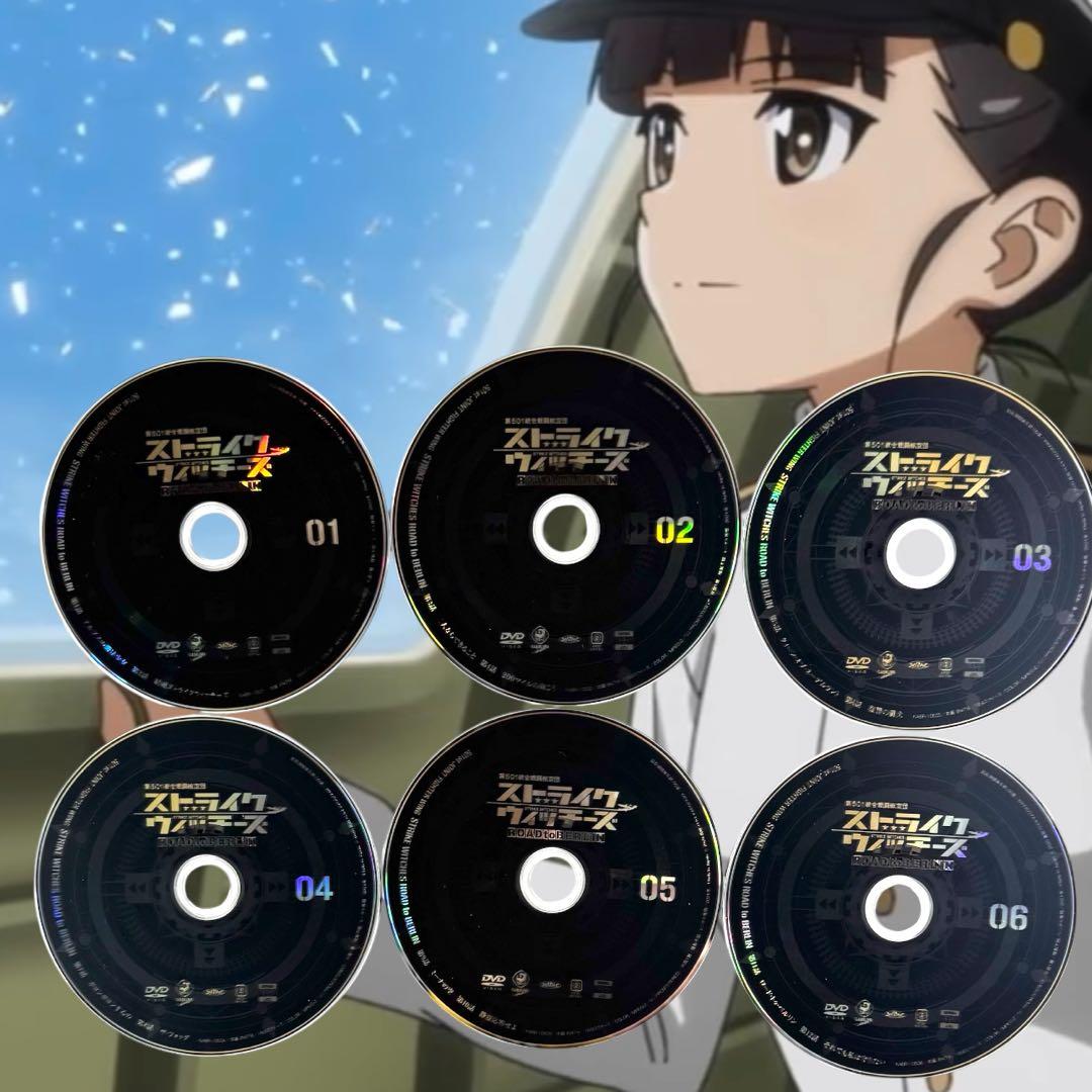 ストライクウィッチーズ 1 2 3 ROAD to BERLIN 全巻 全18