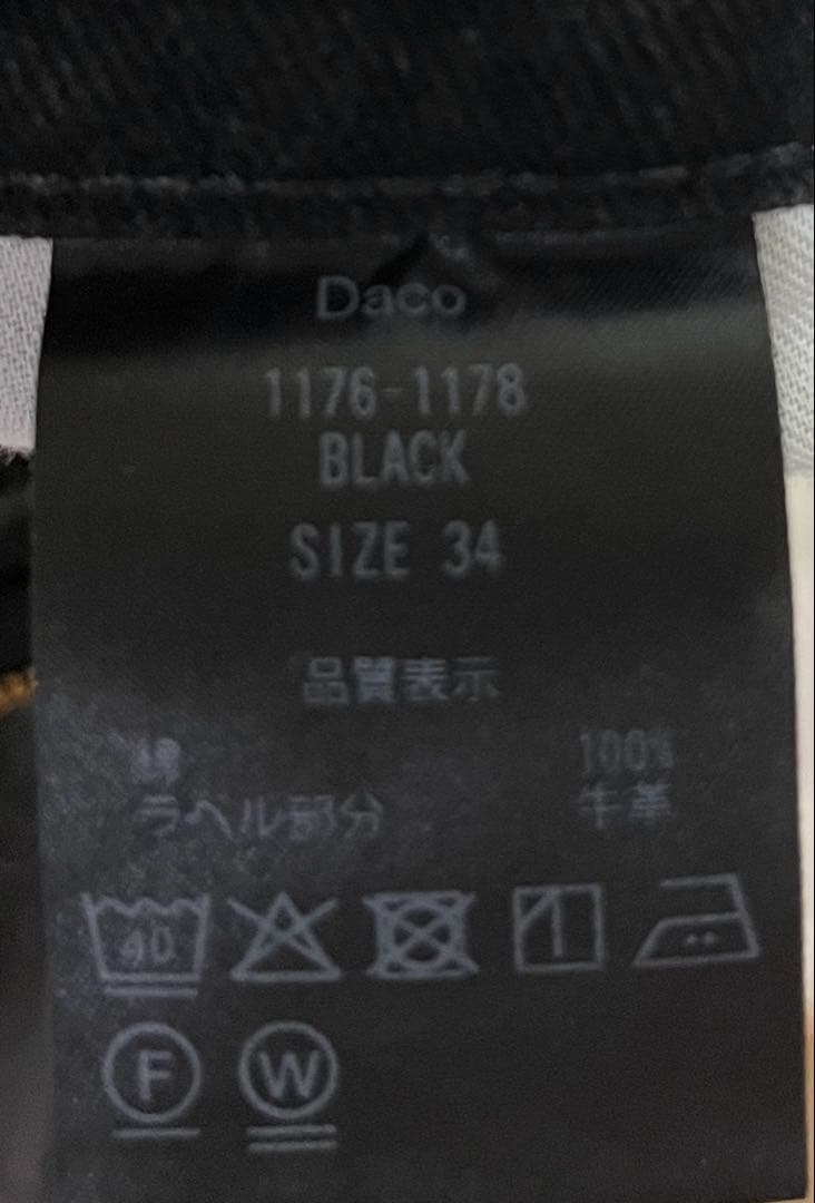 パンツ SHISHIKUI / Daco / BLACK 34