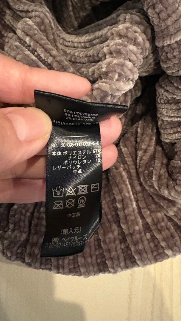 KITH コーデュロイ ニット帽 ビーニー