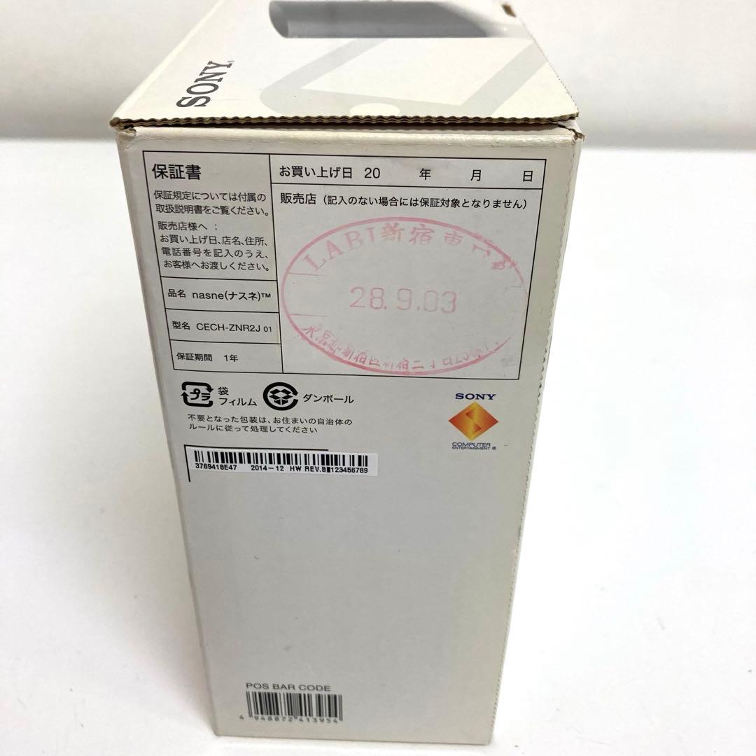 B566-2 SONY nasne 1TB CECH-ZNR2J ジャンク