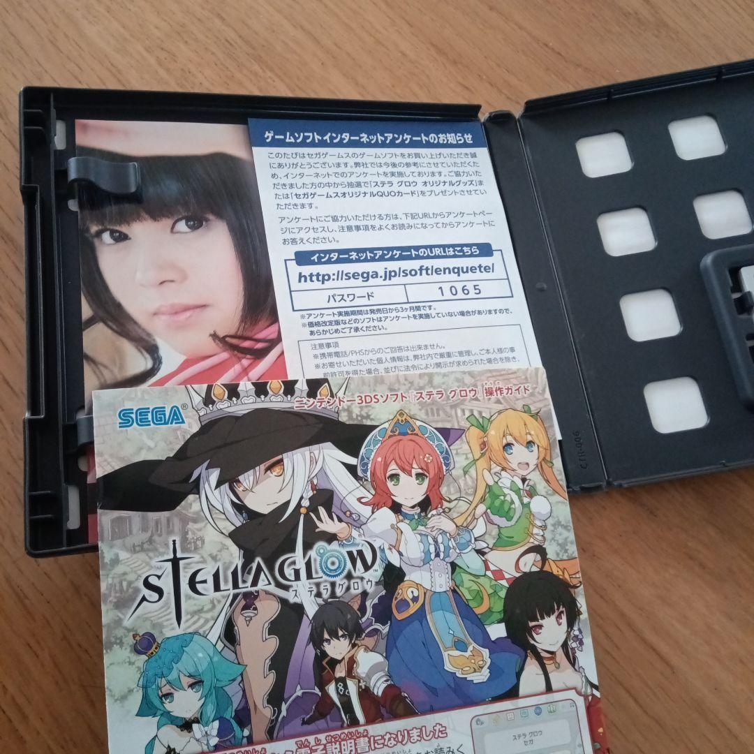 ニンテンドー3DS/2DS 3DS STELLA GLOW a450