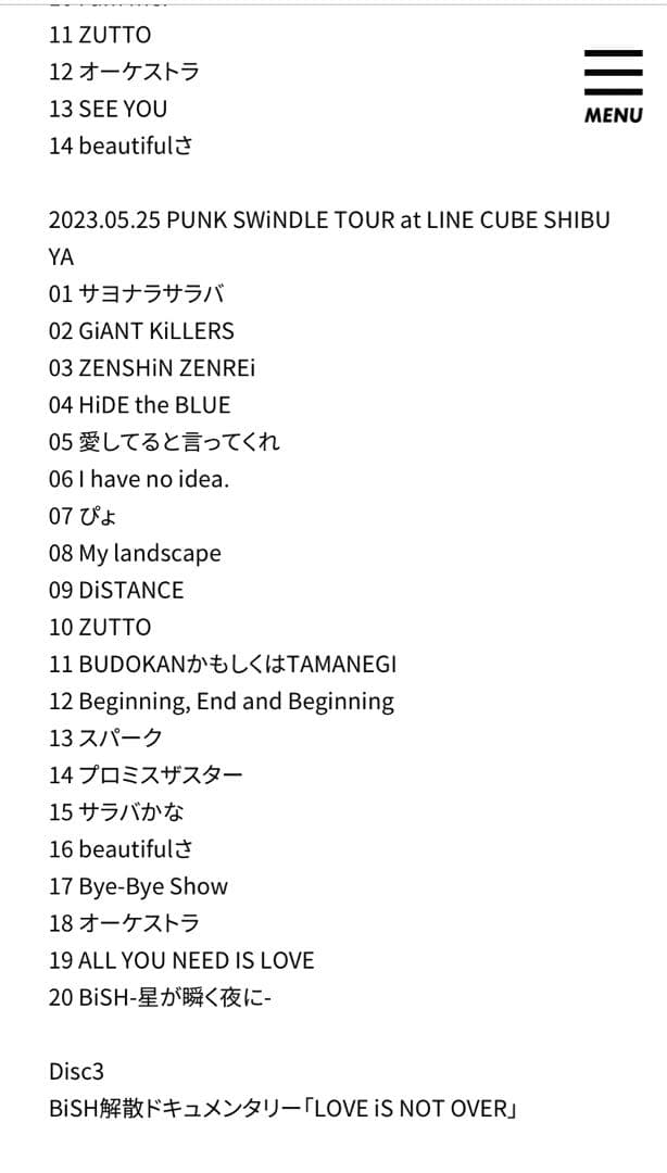 【初回生産版】Bye-Bye Show for Never