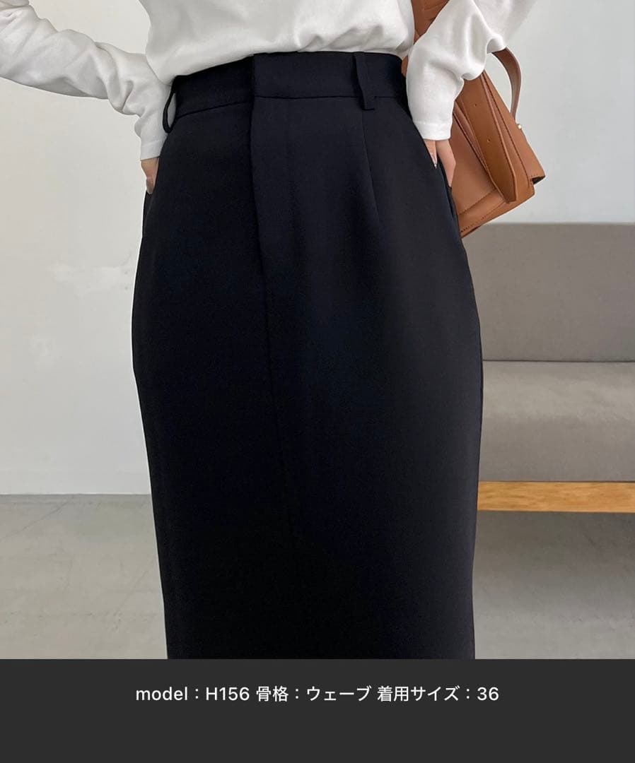 CAPRICIEUX LEMAGE マキシIラインスカート PS ブラック