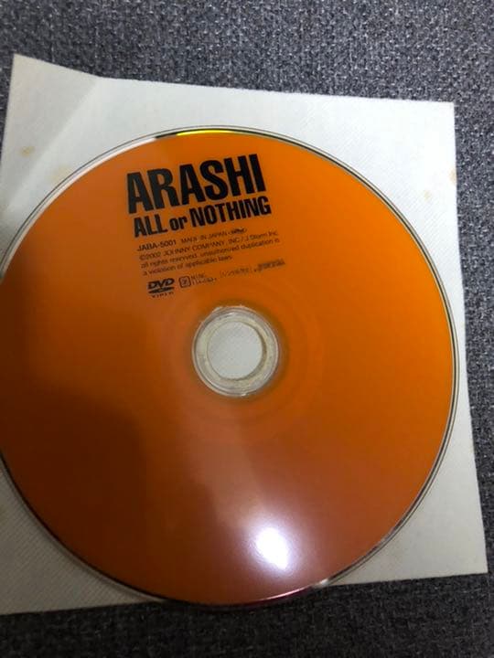 嵐/ALL or NOTHING 廃盤