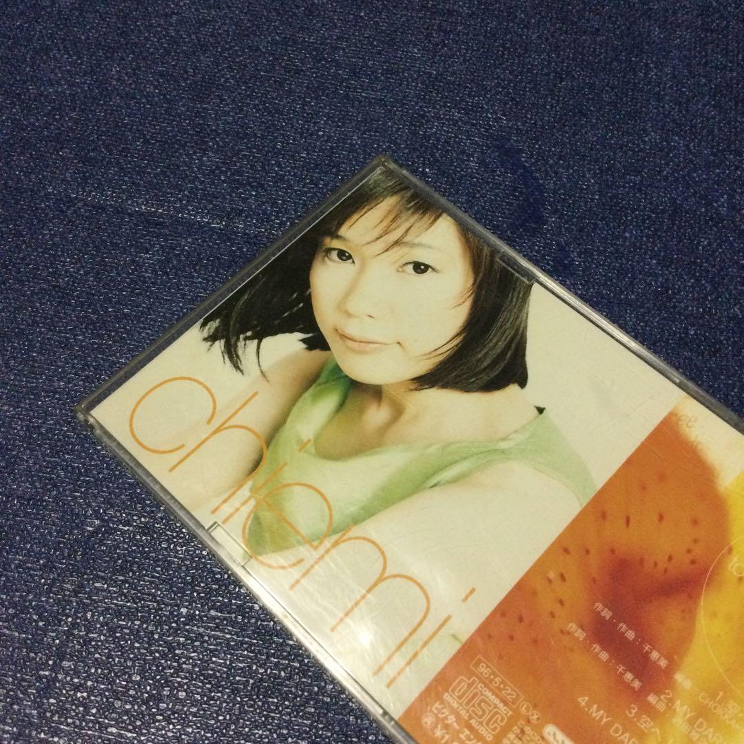 CD 千恵美　しらさや えみ　ライオンCM 空へ　8センチ8cm シングル邦楽