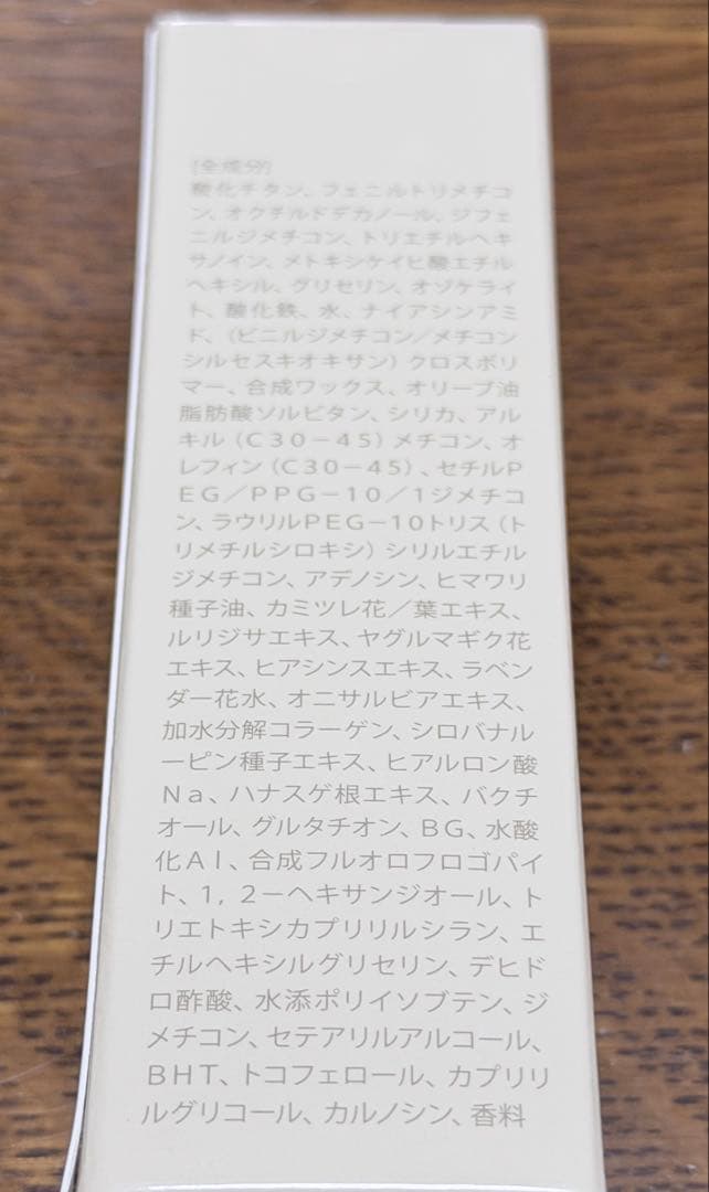 KANIKA シルキースティックファンデーション