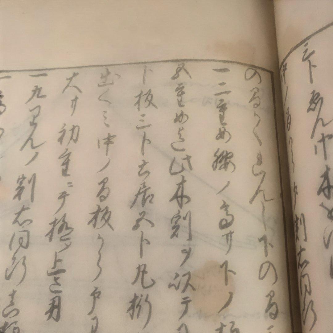 おまとめ　画図秘事 一　古書3冊
