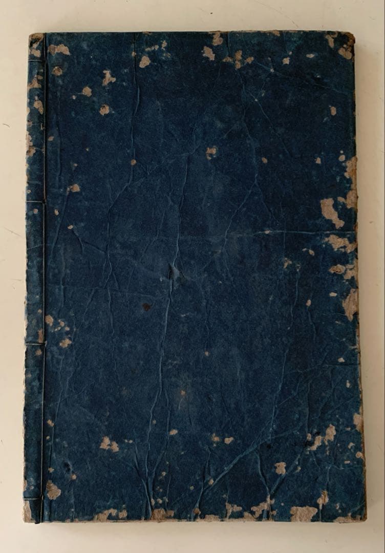 おまとめ　画図秘事 一　古書3冊