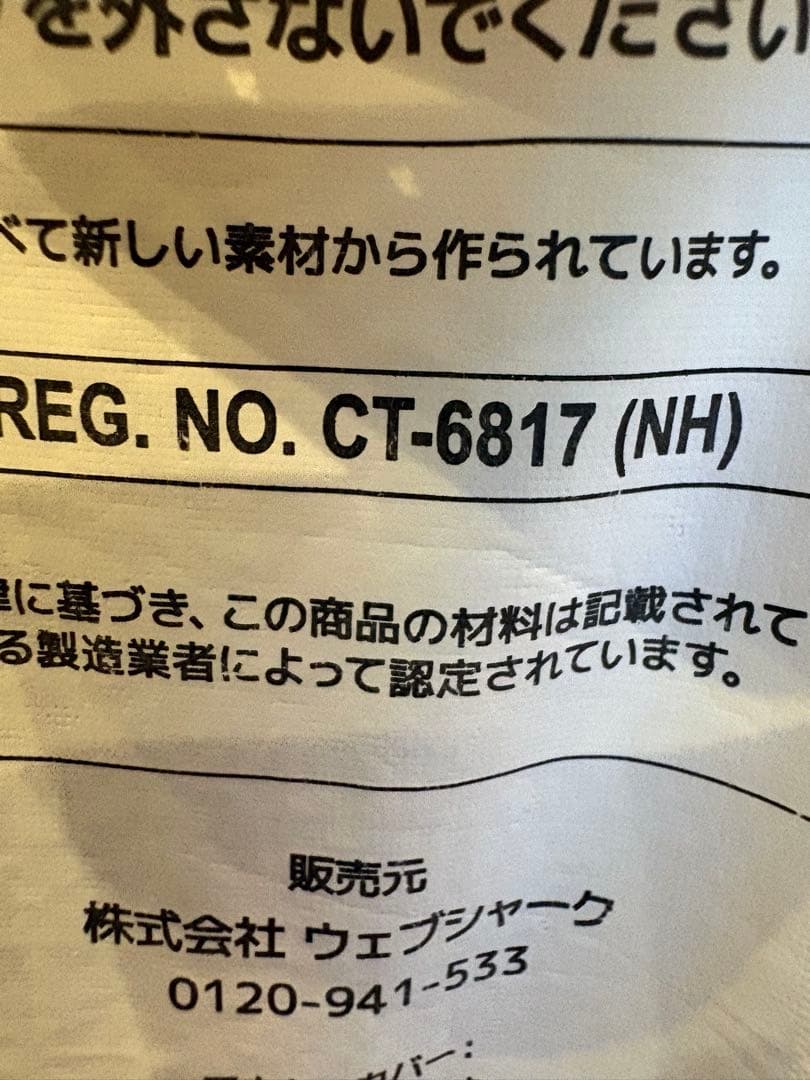 美品 Yogibo ヨギボー CT-6817 U字タイプ
