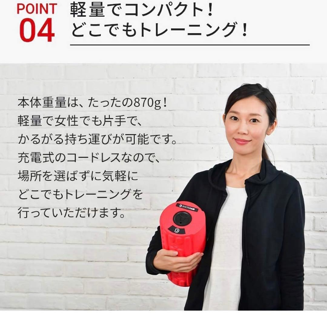 ドクターエア ストレッチロールS フォームローラー マッサージローラー