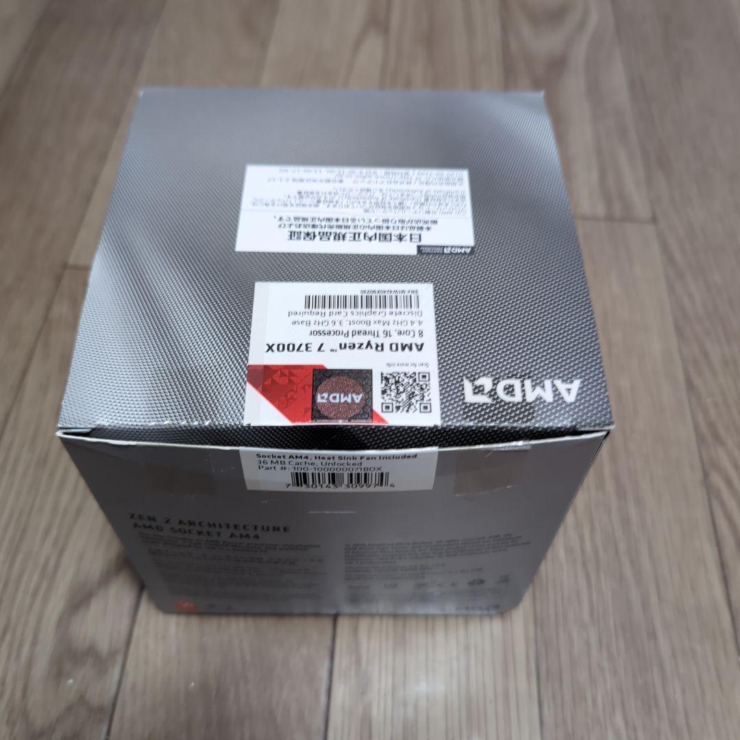 CPU AMD Ryzen 7 3700X CPU