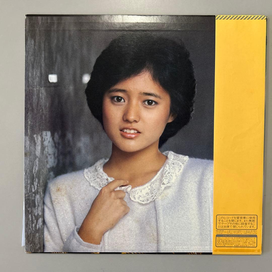 メランコリー・カラー　三田寛子　おまけ16カラットの瞳