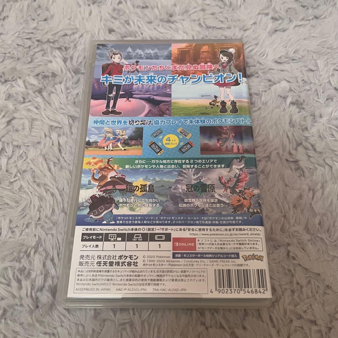 ポケットモンスター ソード エキスパンションパス Switch