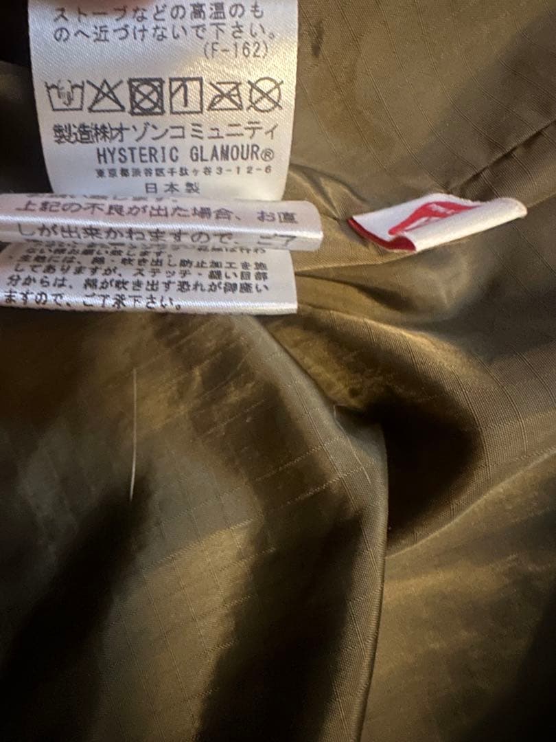 HYSTERIC GLAMOUR ヒステリックグラマー