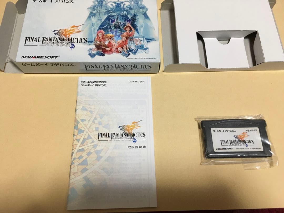 新品未使用　ゲームボーイアドバンス　ファイナルファンタジータクティクスアドバンス