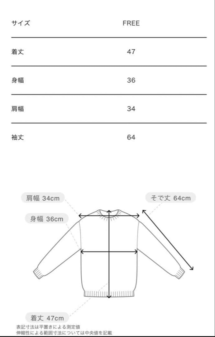 メゾンスペシャル Multi Border Cardigan 美品
