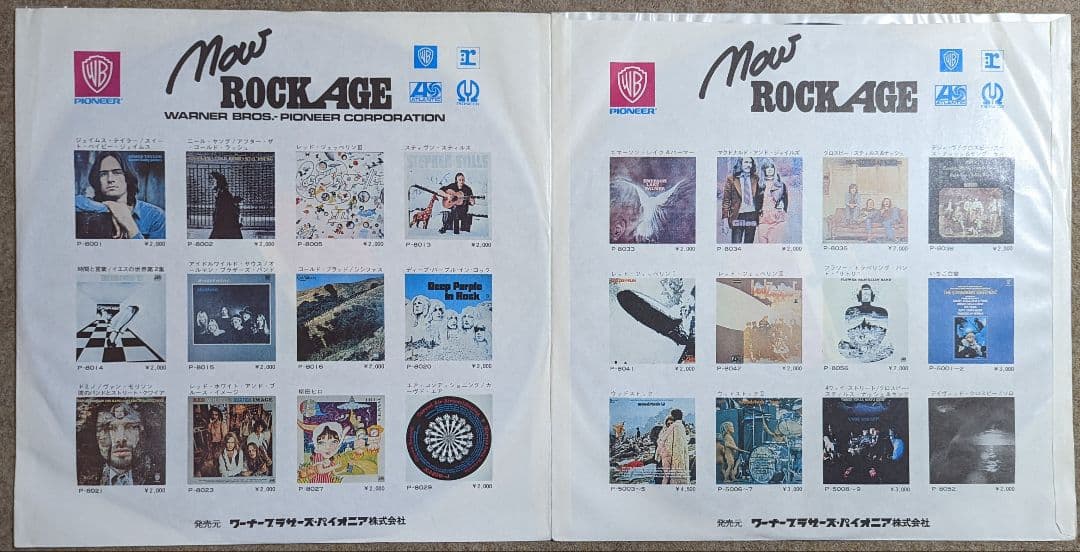 ジミ・ヘンドリックス/CSN&Y...ウッドストックⅡ✳️帯付き2LP