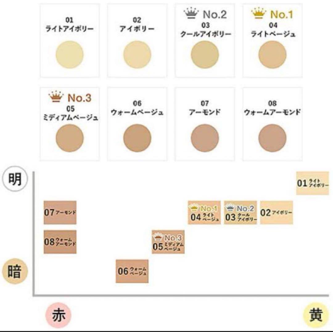 カバーマーク　エクストラ　フォーミュラ　07 アーモンド　ファンデーション