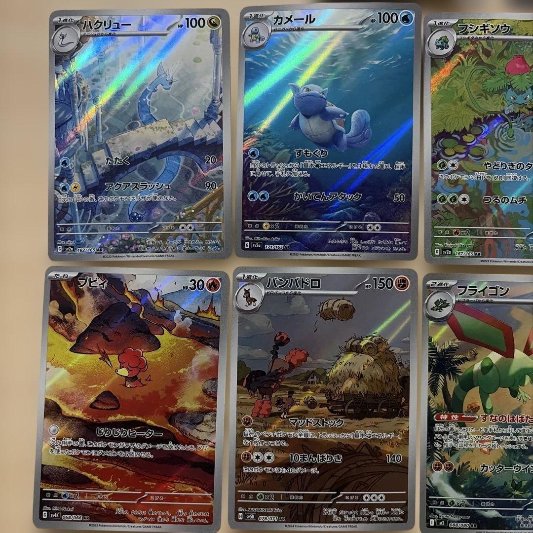 ポケモンカード　 AR セット　アーマードミュウツー　プロモ　151