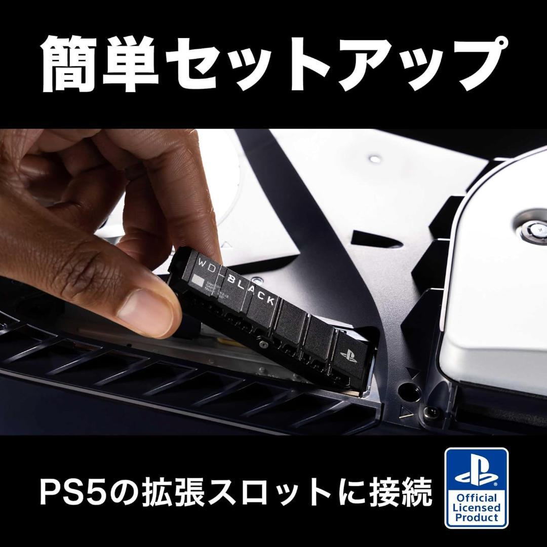 ウエスタンデジタル SSD 2TB SN850P WD_Black