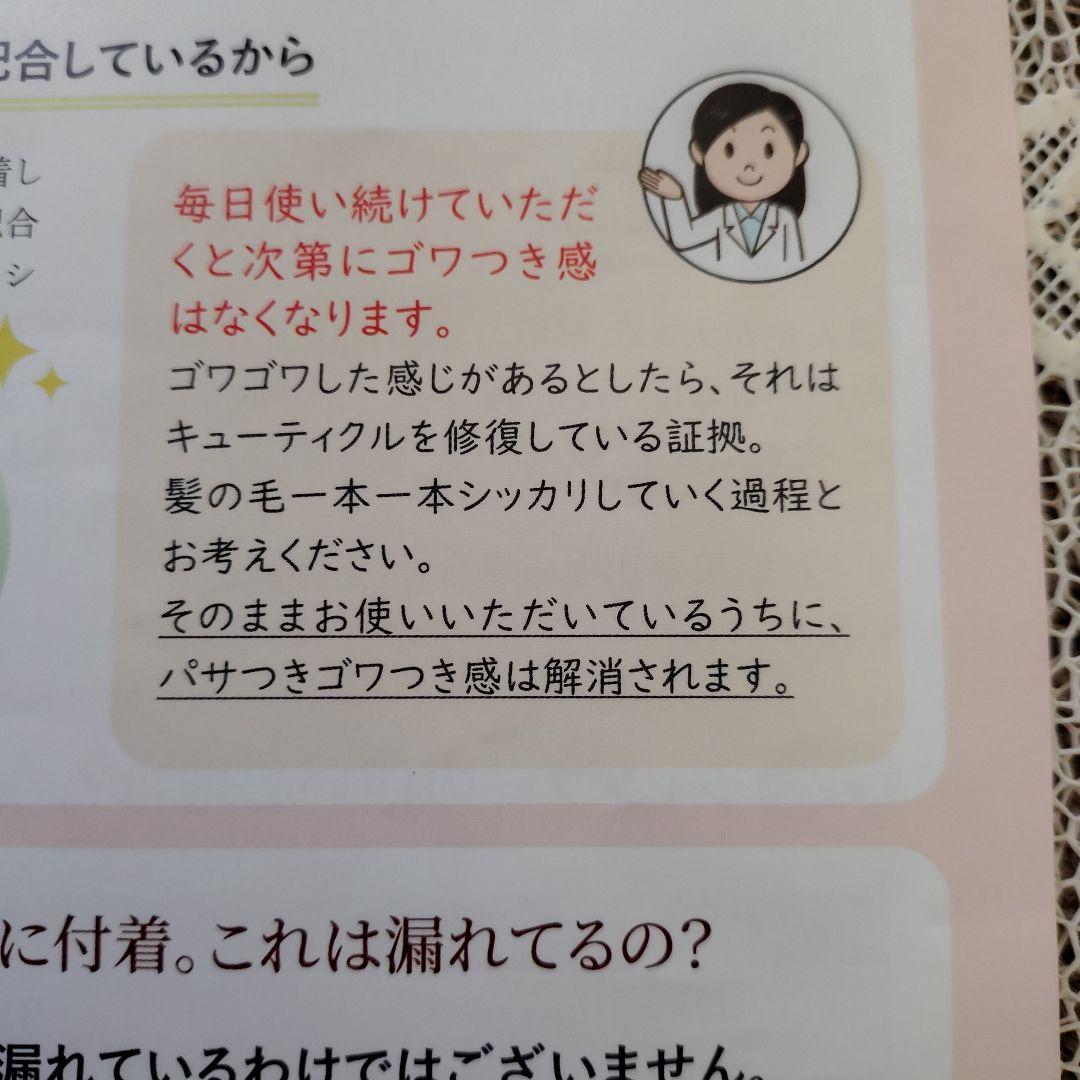 hana Na.be COLOR SHAMPOO詰め替え用2個セット