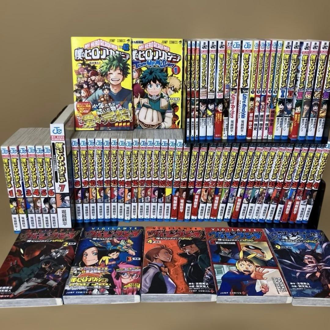 【全巻＋関連本26冊】計 68冊　僕のヒーローアカデミア 1～42巻　堀越耕平