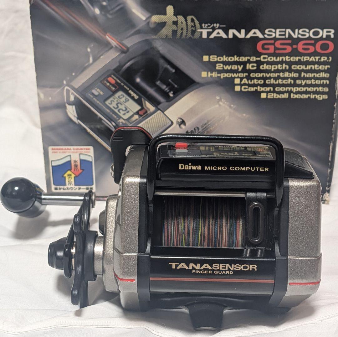 ダイワタナセンサーGS-60デジタル深度カウンター付両軸リール！希少サイズ