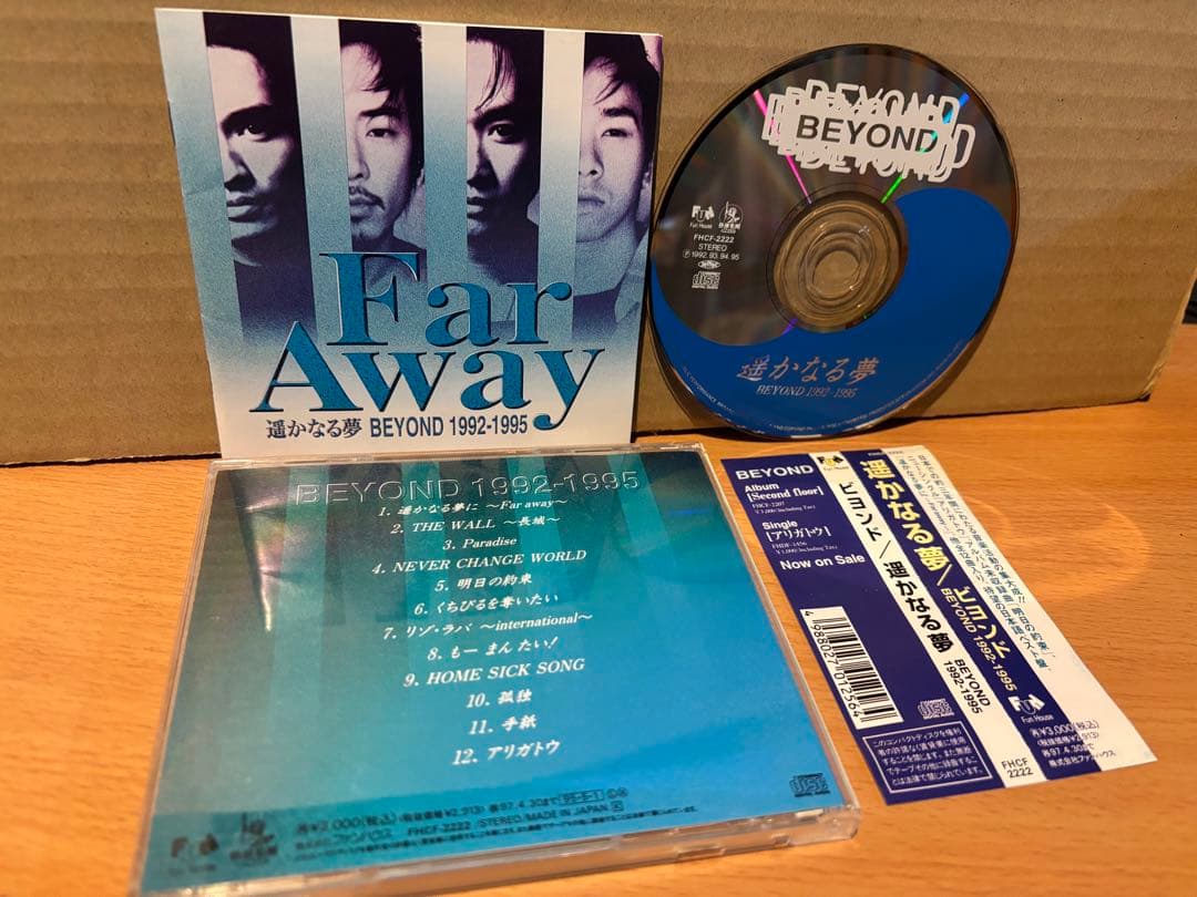 帯付 美品 日本盤★遥かなる夢 BEYOND 1992～1995　黃家駒JPN