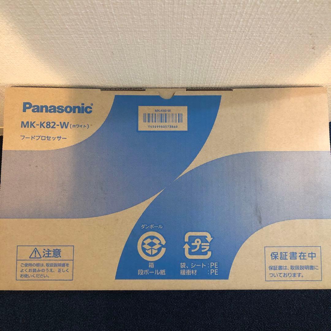 Panasonic フードプロセッサー　MK-K82-W