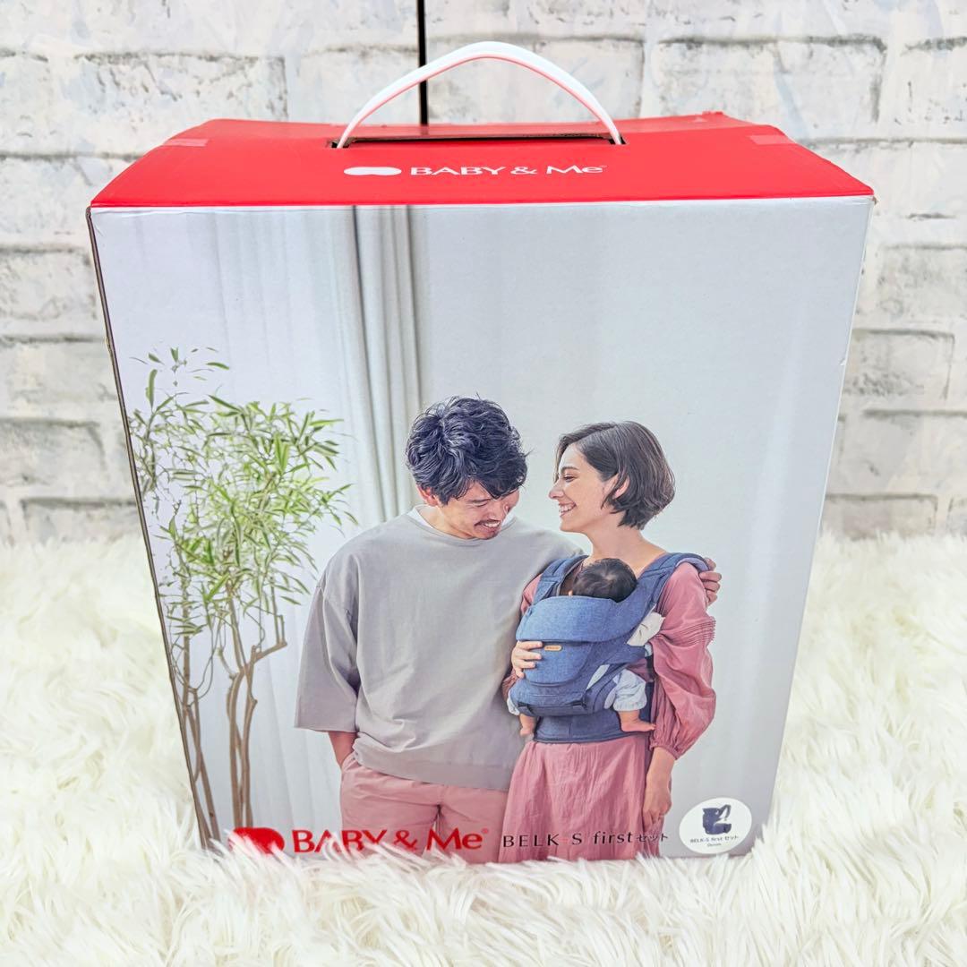 美品 BABY & Me BELK'S first 抱っこ紐 ネイビー ベビー